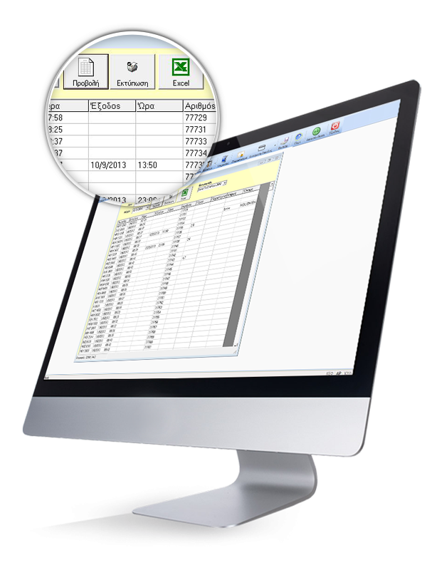 parking-lexicon-software-21