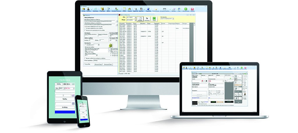 parking-lexicon-software-main