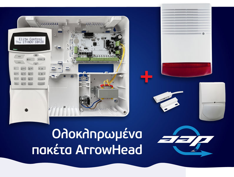 Arrowhead_paketa