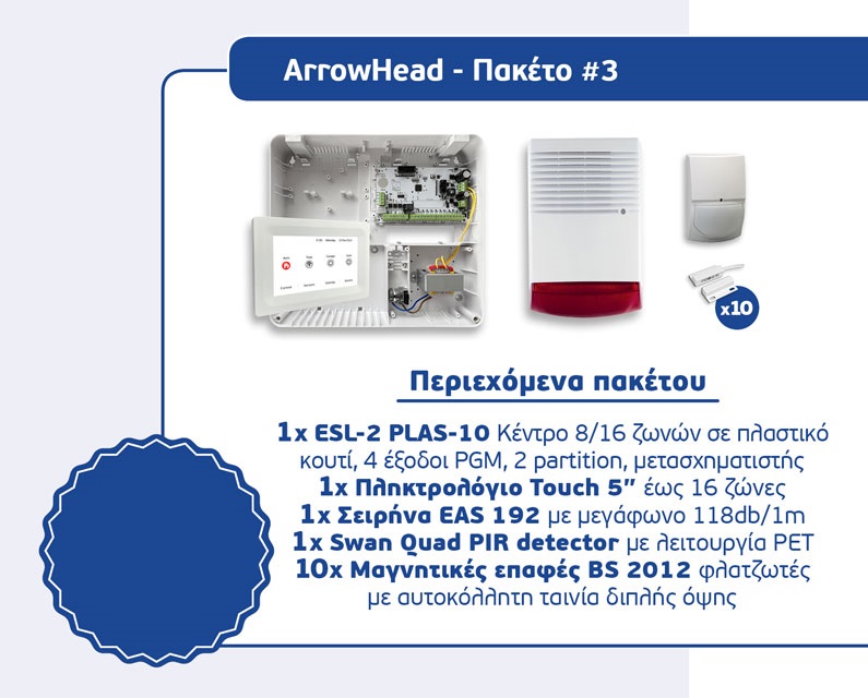 Arrowhead_paketo3
